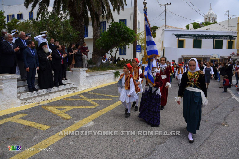 kithira 1