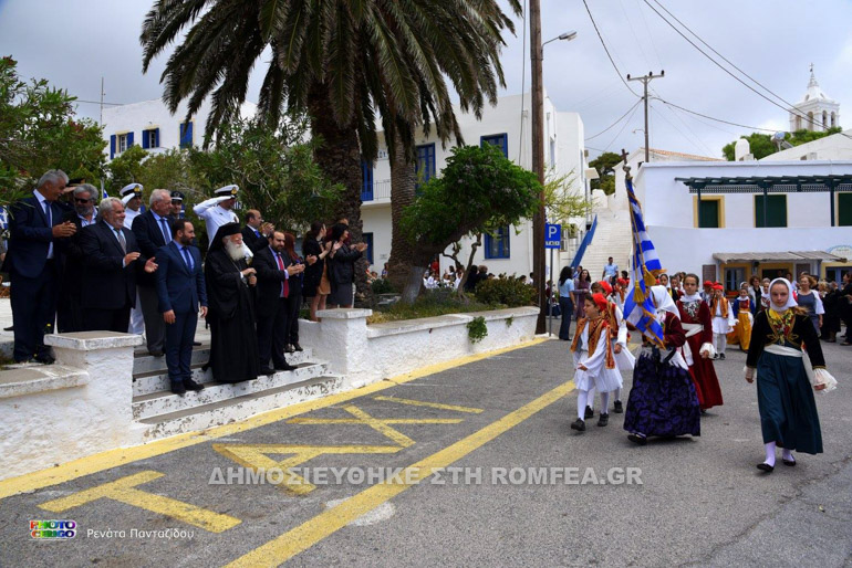 kithira 1