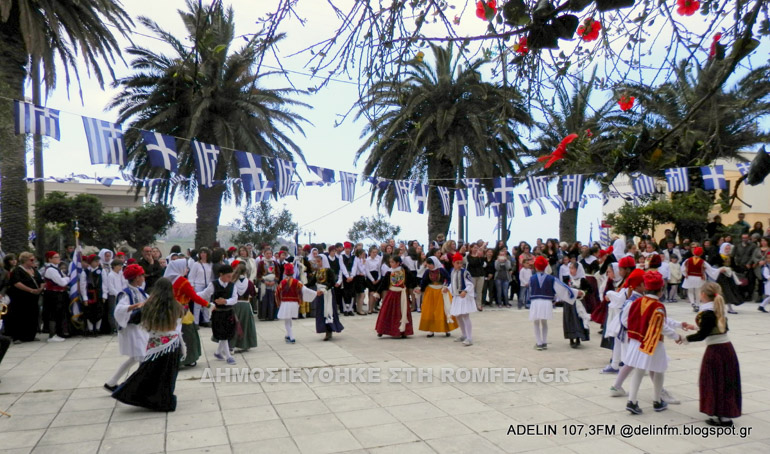 kithira 1