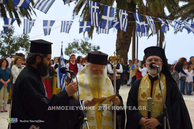 kithira 1