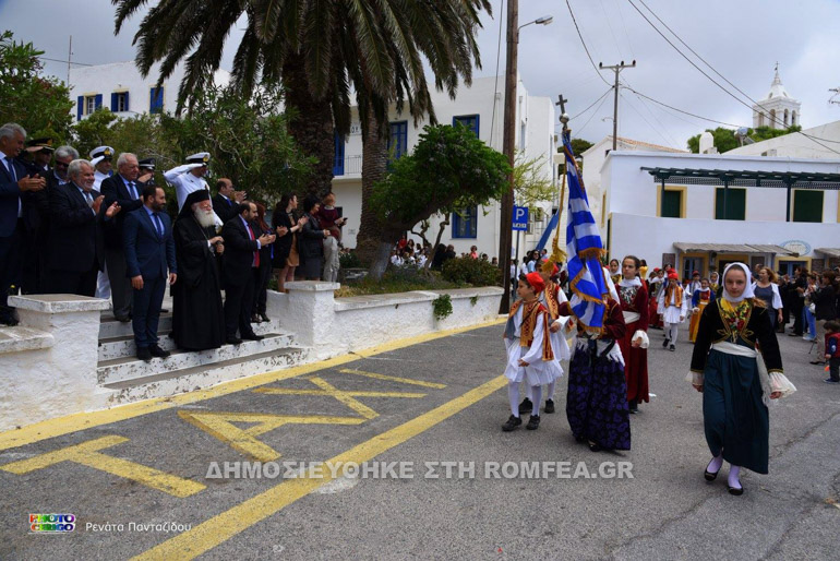 kithira 1