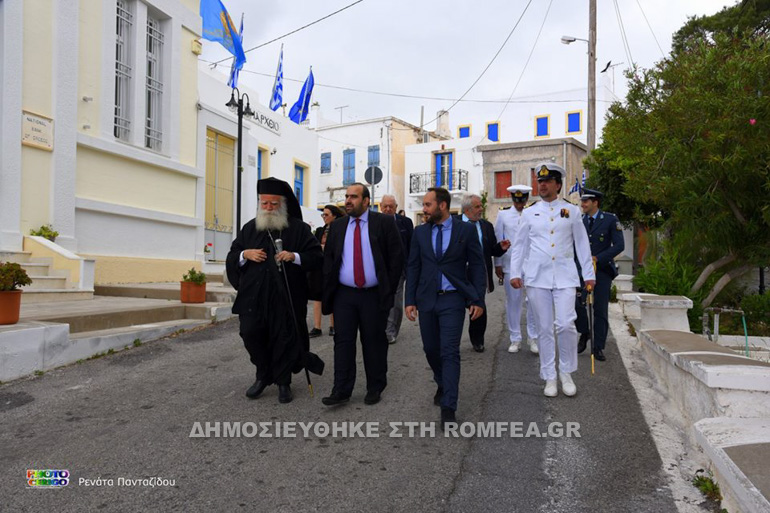 kithira 1