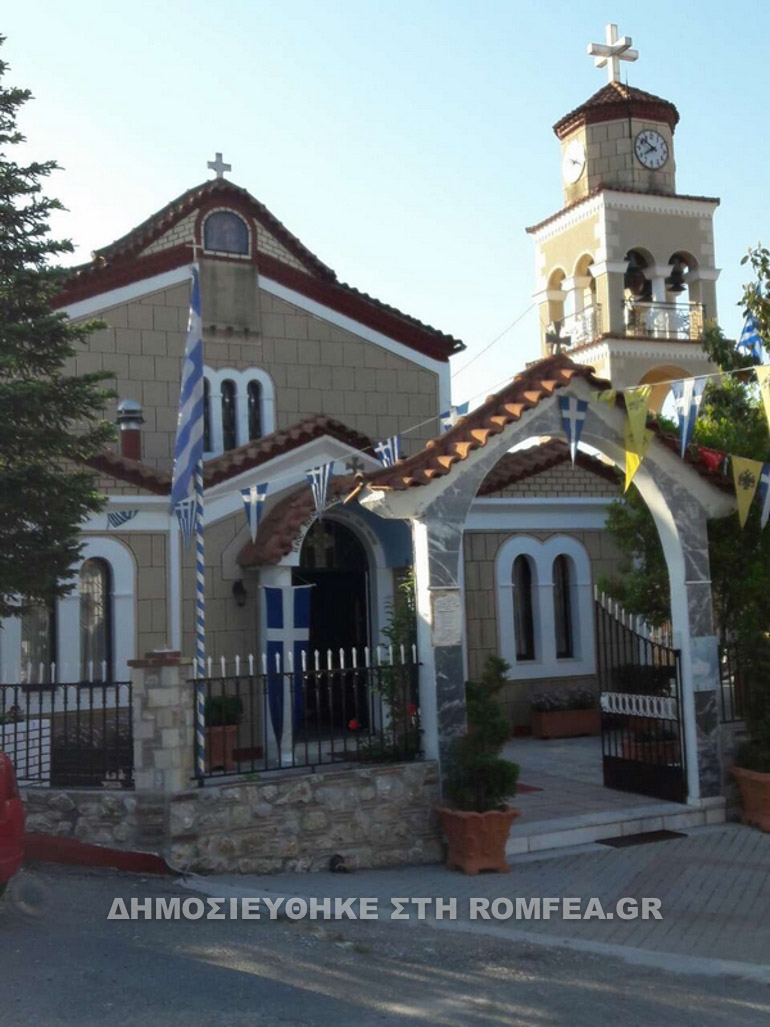 xalkida 1