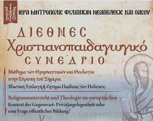 POSTER SYNEDRIO