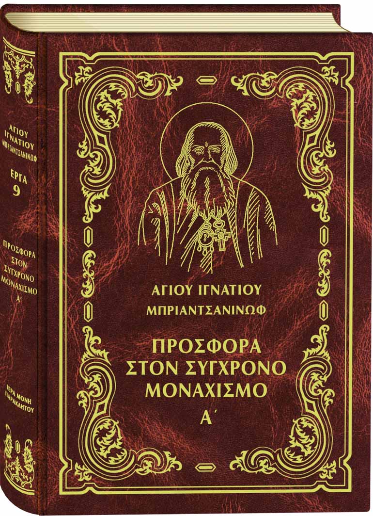 bratzaninof 1