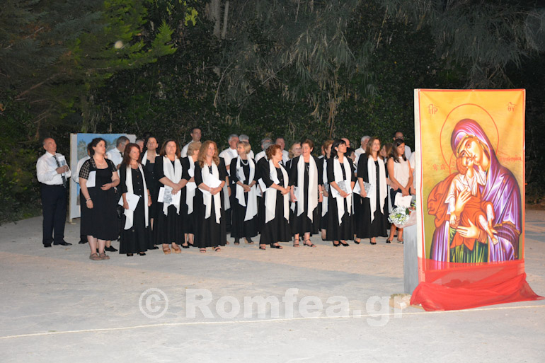 rematia 2
