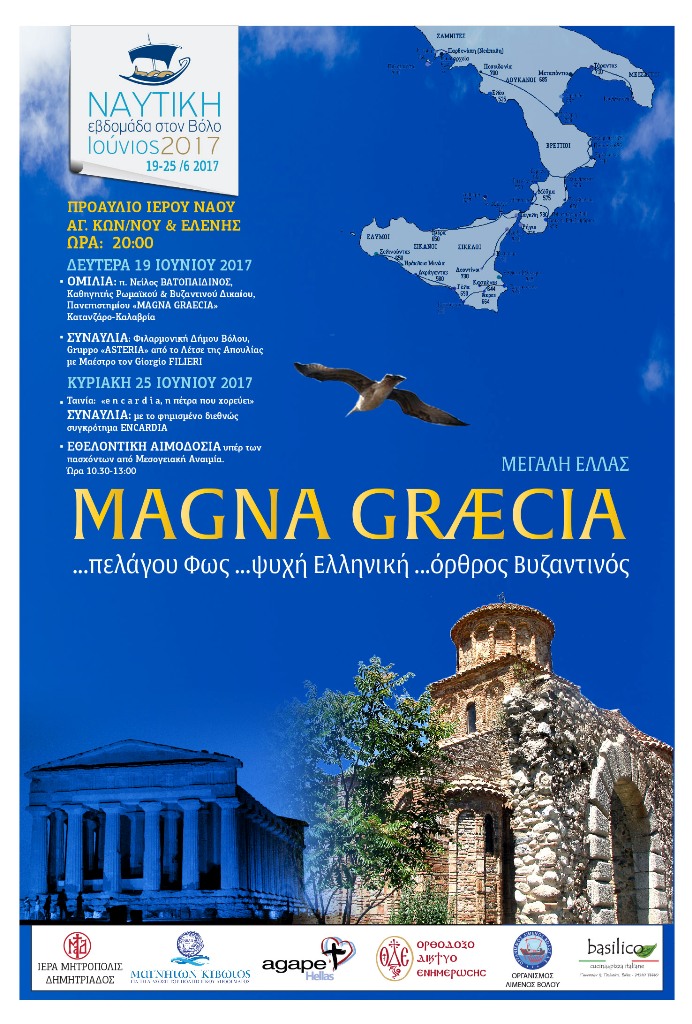 magna grecia