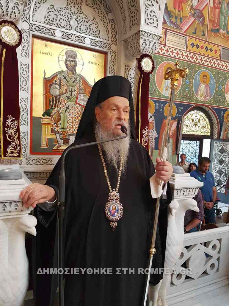 ag loukas larisa 1