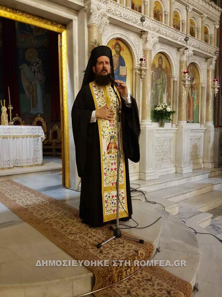 ag loukas larisa 1