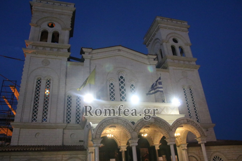 agios fotios 1