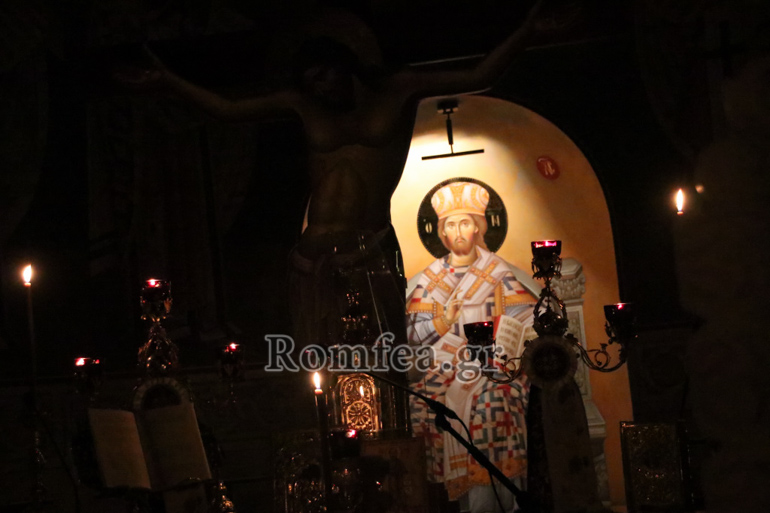 agios fotios 1