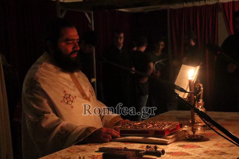 agios fotios 1