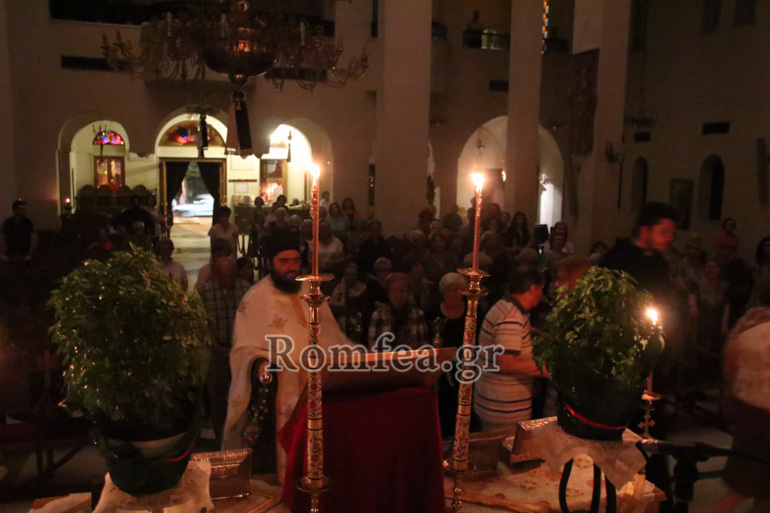 agios fotios 1