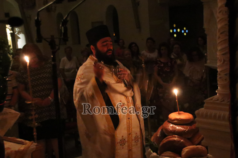 agios fotios 1