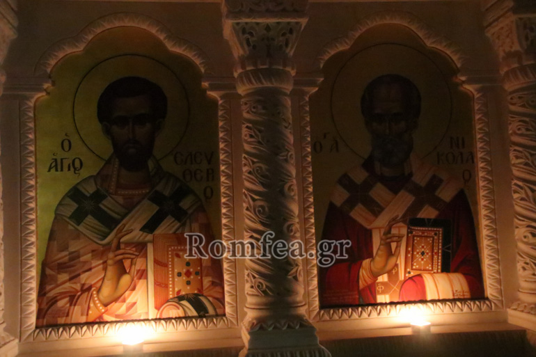 agios fotios 1
