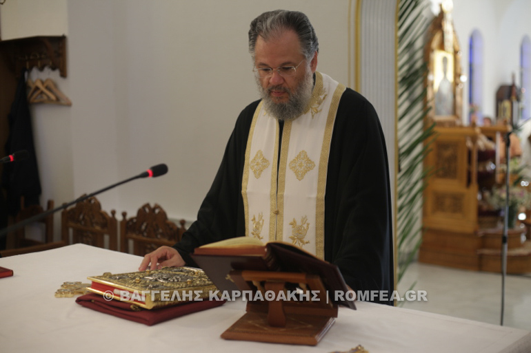 bari dilofo 1