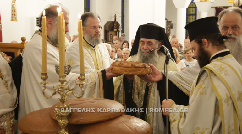 bari dilofo 24