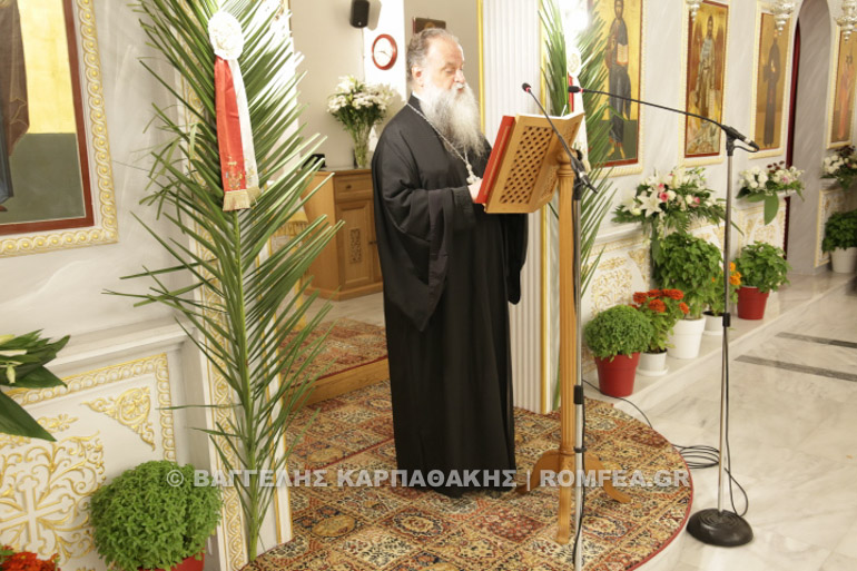 bari dilofo 1
