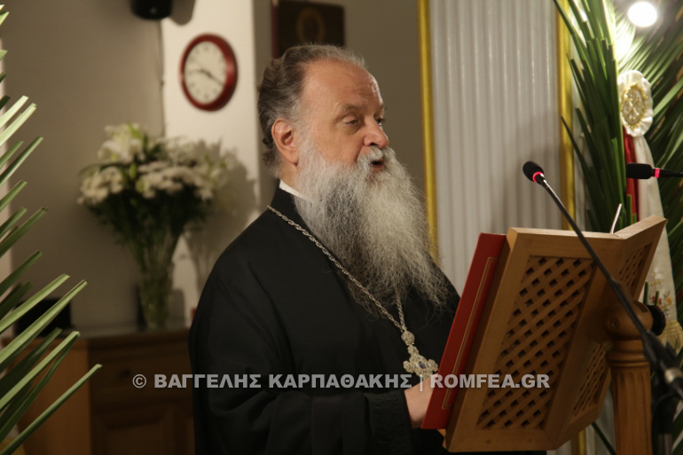 bari dilofo 1