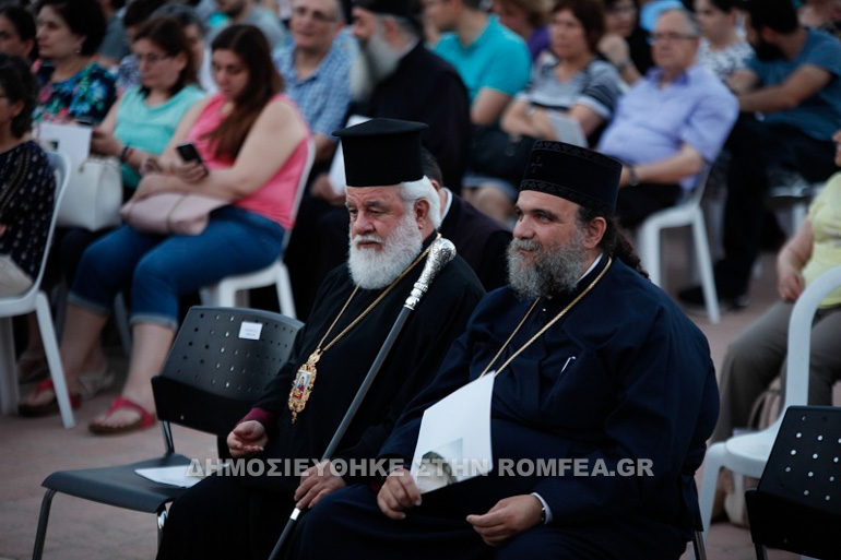 ger efraim 1