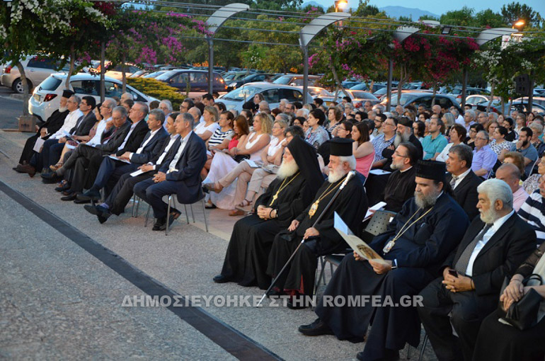 ger efraim 1
