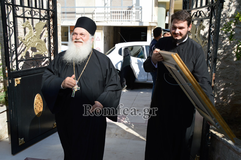 gerontas efraim 1