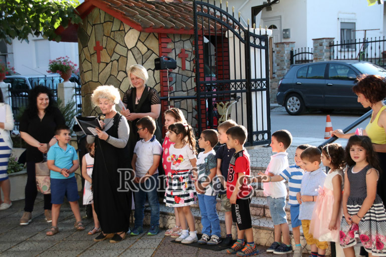 katixitiko kilkis 1