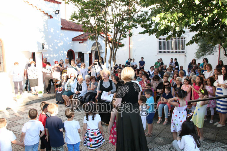 katixitiko kilkis 1