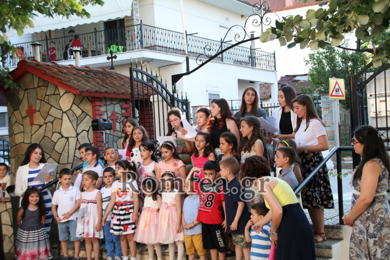 katixitiko kilkis 1