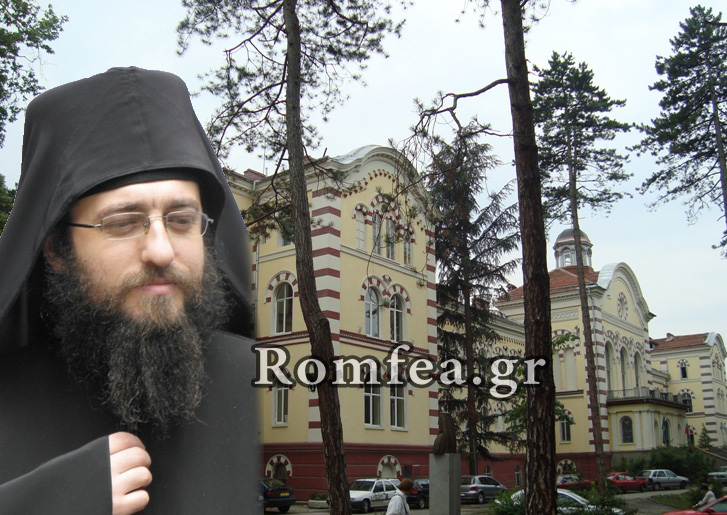 seminaria
