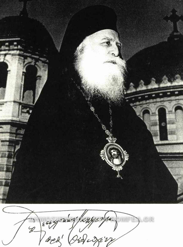 thessalonikis panteleimon 1