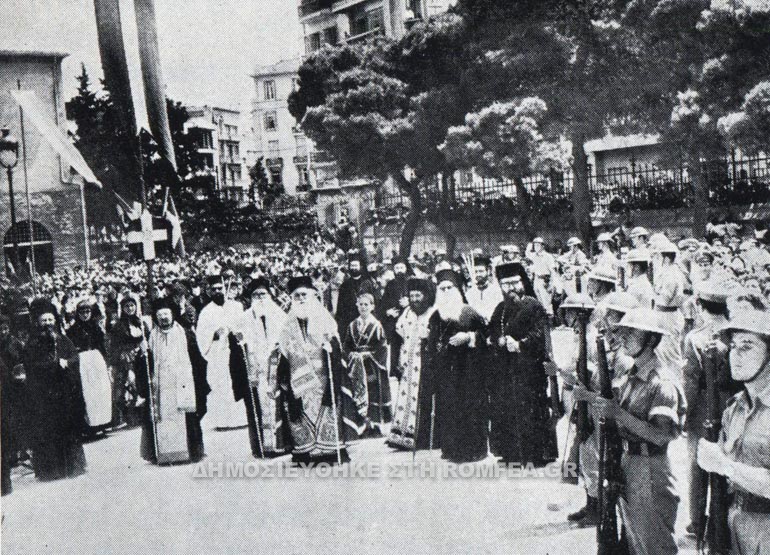 thessalonikis panteleimon 1
