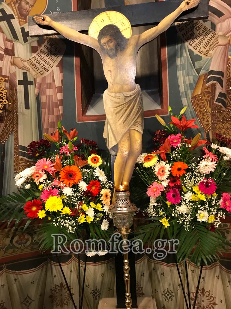 agia triada kimi 1