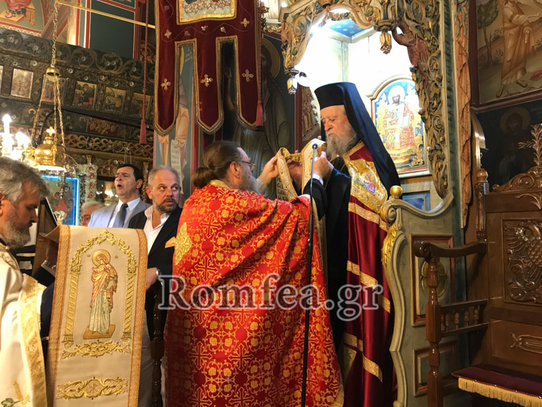 agia triada kimi 1