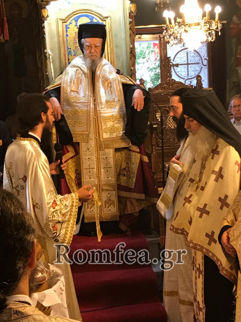 agia triada kimi 1