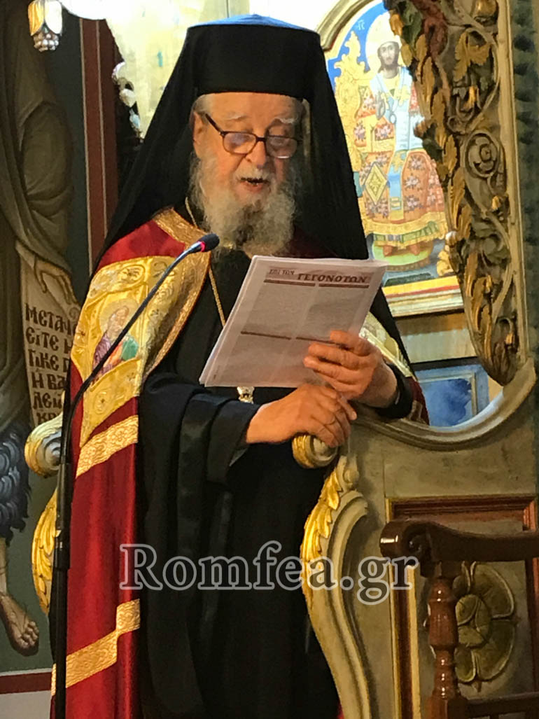 agia triada kimi 1