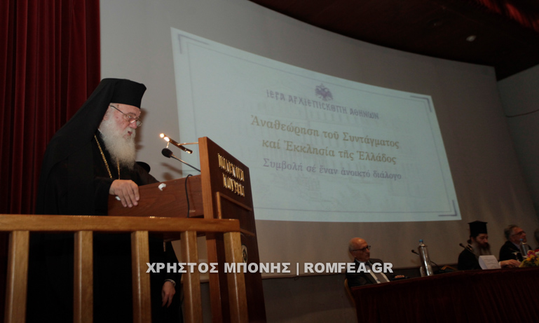 polemiko mouseio 1