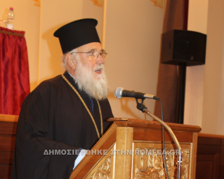 kerkiras nektarios 2