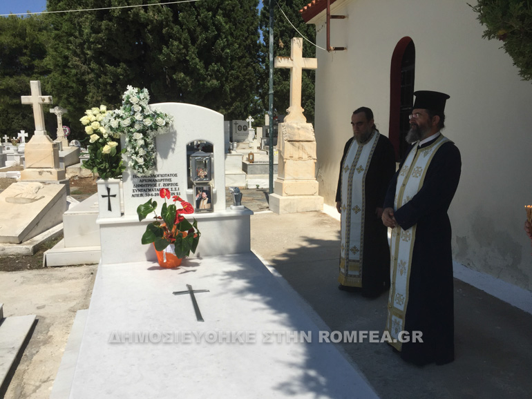 mnimosino zorzou 1