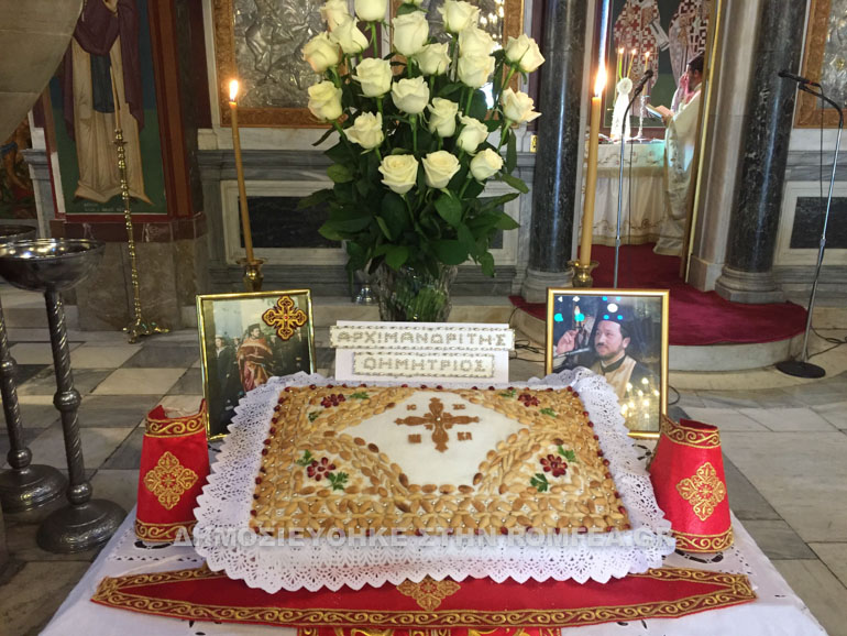 mnimosino zorzou 1