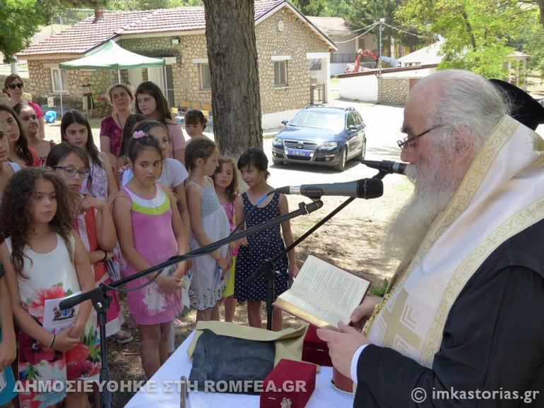 kataskinoseis kastoria 1