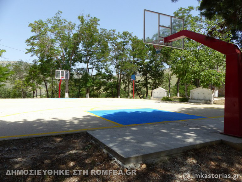 kataskinoseis kastoria 1