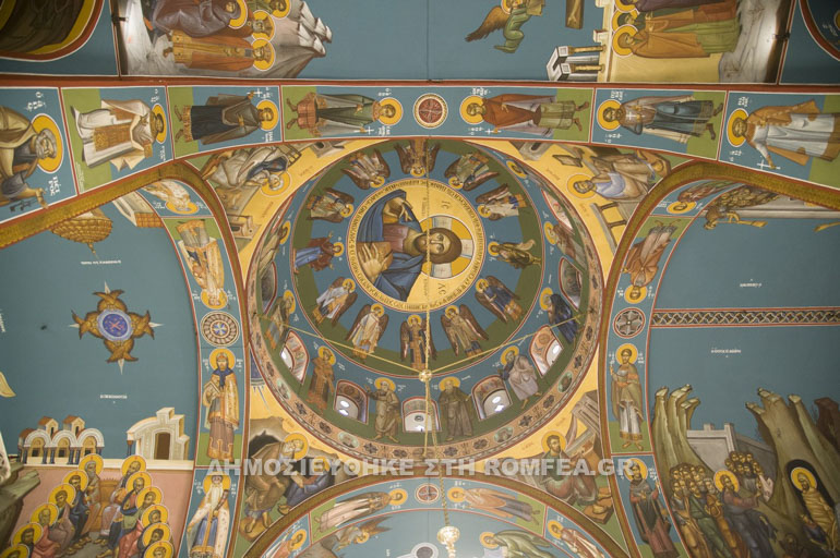n ionia 1