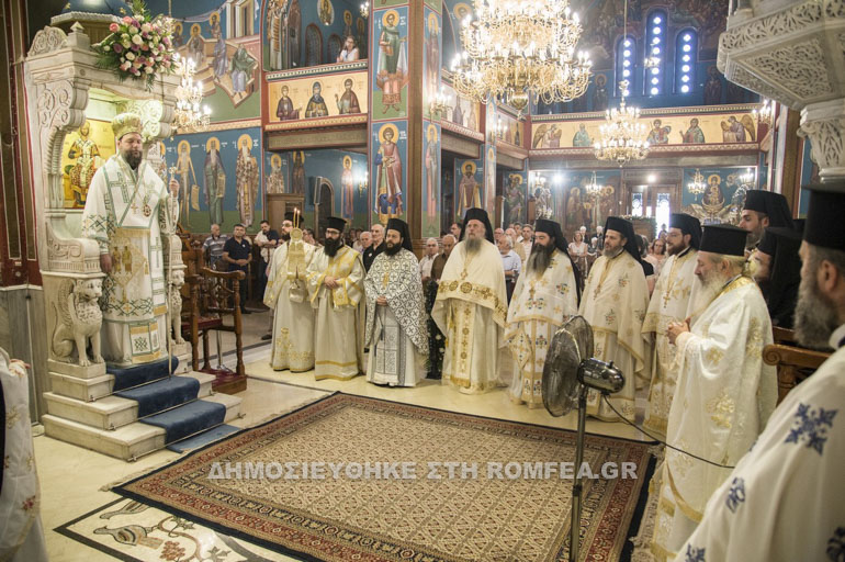 n ionia 1