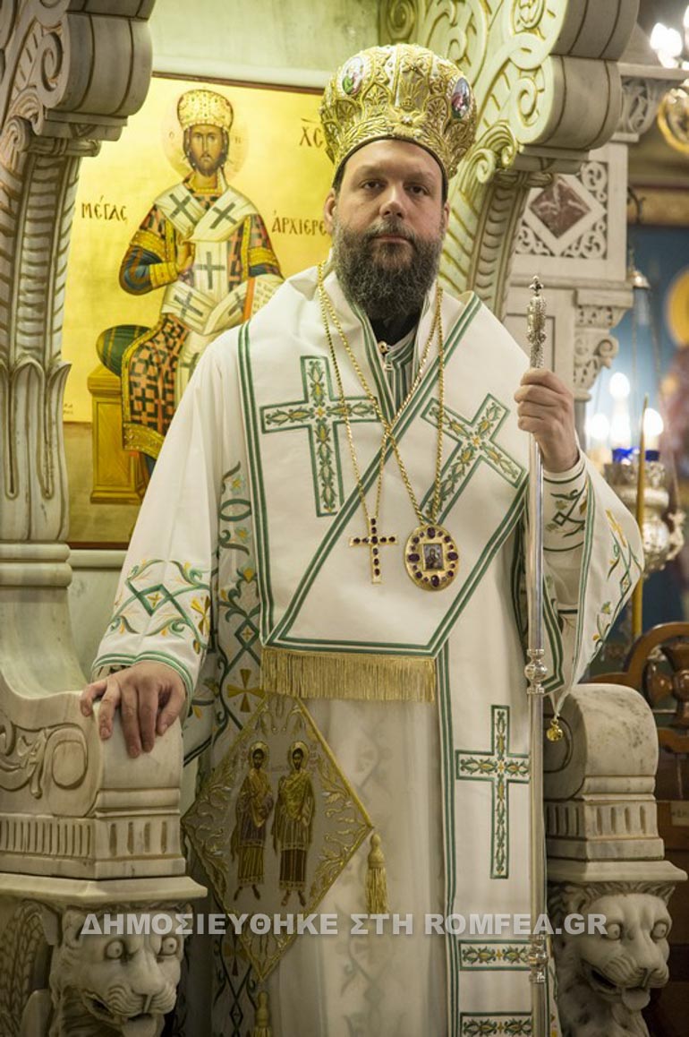 n ionia 1