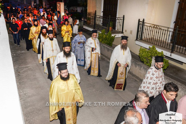volos 1