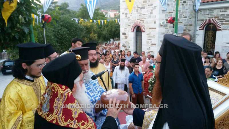 volos 9