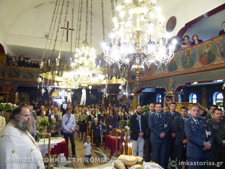 ag pantes kastoria 1