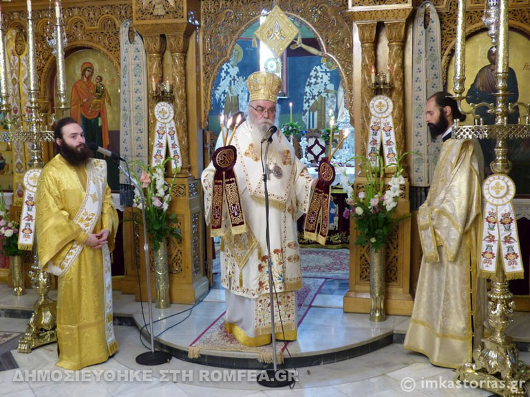 ag pantes kastoria 5