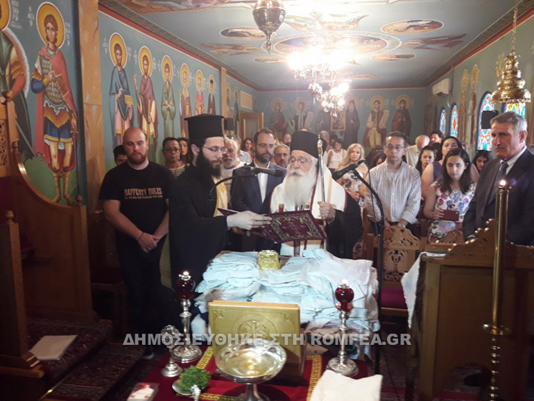 agios loukas volos 1